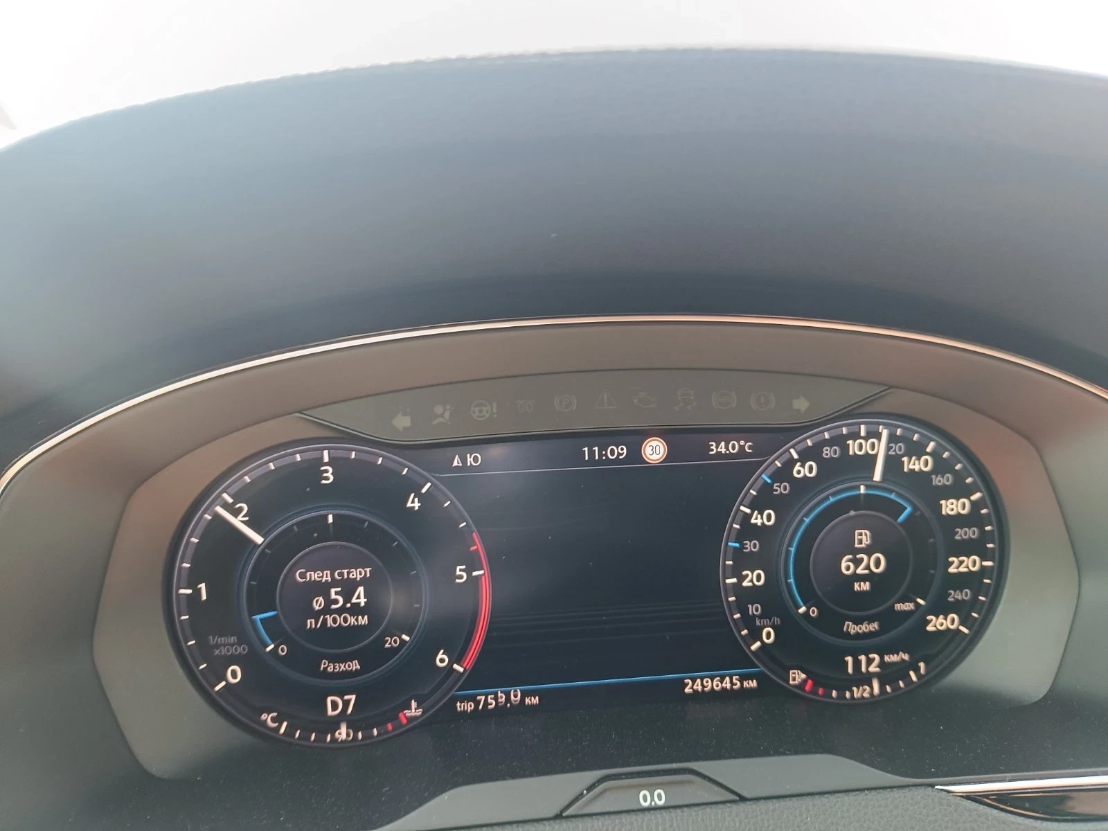 VW Passat Passat b8 R-line - изображение 10