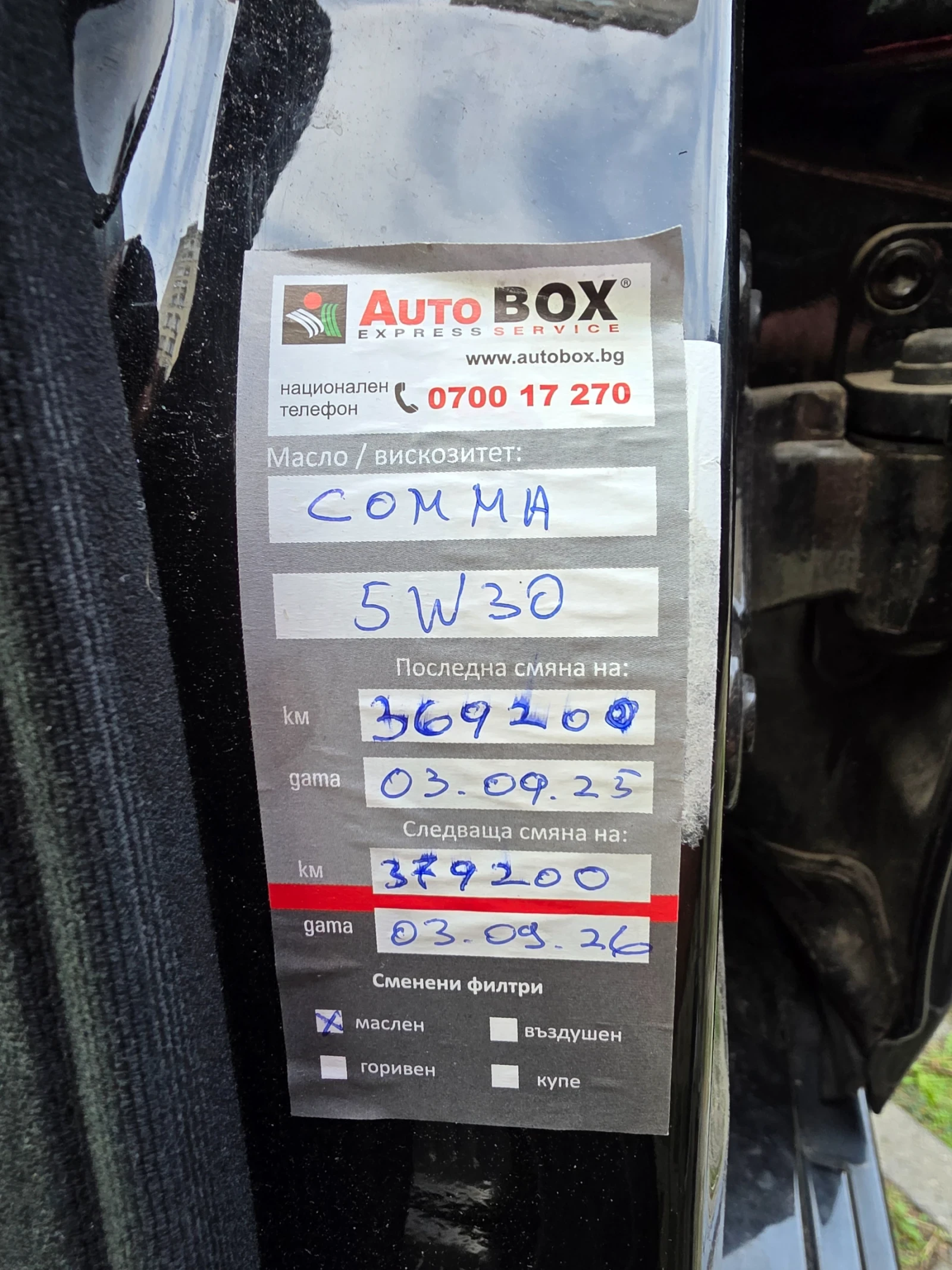 Mercedes-Benz 320 AMG пакет - изображение 7