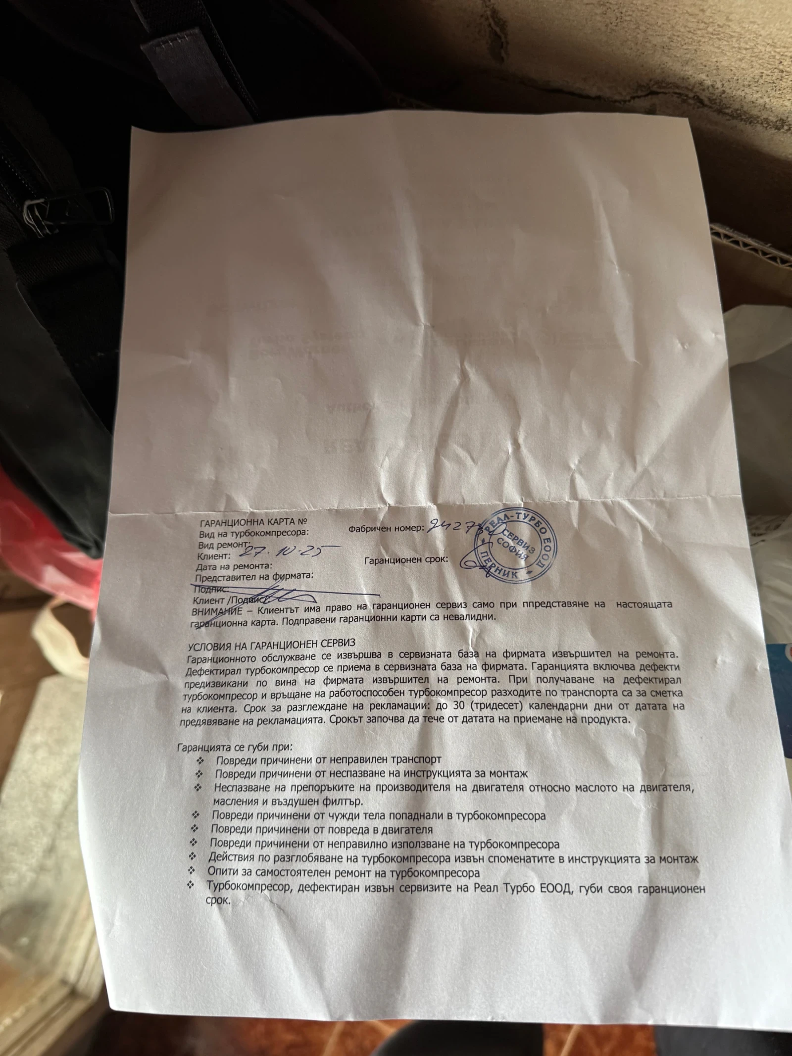 BMW 530 E60 Facelift | Mobile.bg � ����������� 11