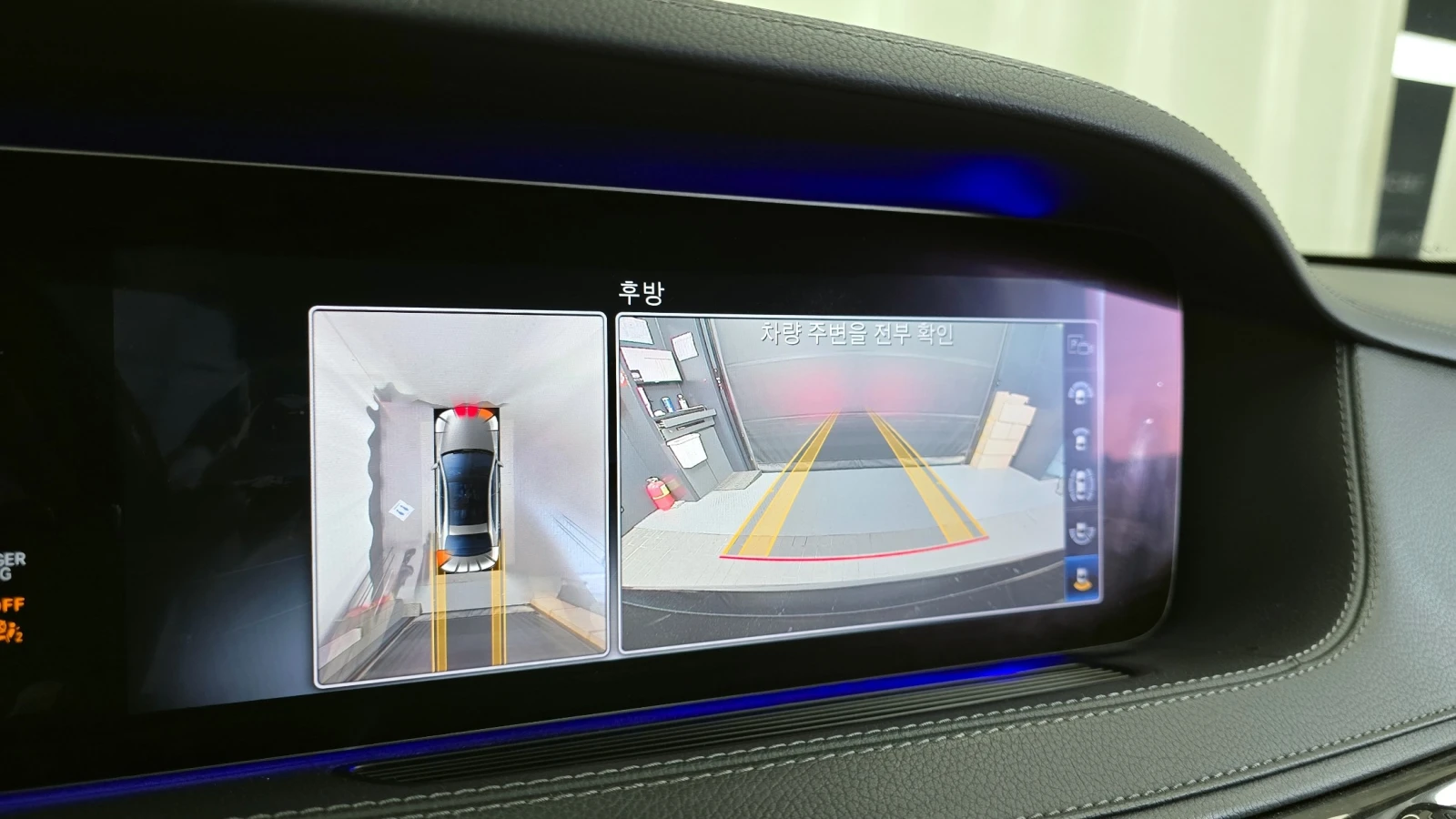 Mercedes-Benz S 350 AMG line/360 Cam/Подгрев/Обдух/HUD/, снимка 11 - Автомобили и джипове - 54661642
