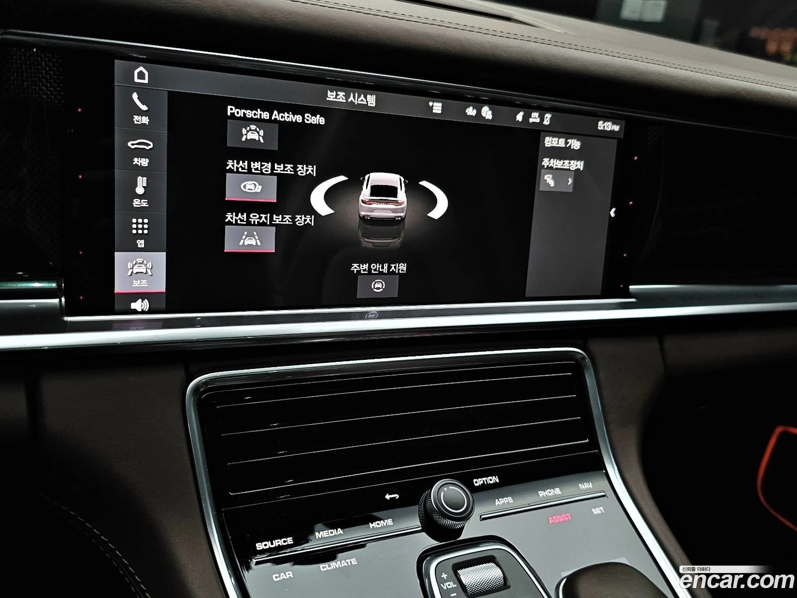 Porsche Panamera 4.0 Turbo S* �������� ������ ������� | Mobile.bg � ����������� 15