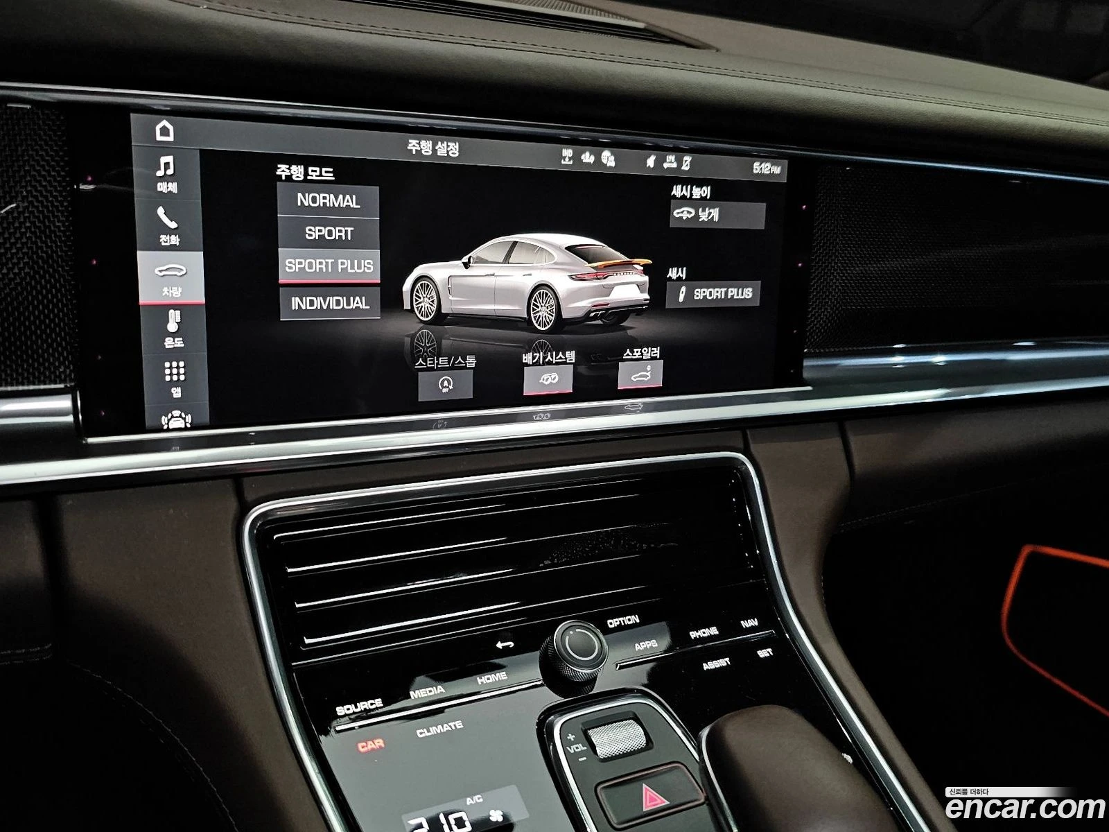 Porsche Panamera 4.0 Turbo S* �������� ������ ������� | Mobile.bg � ����������� 14