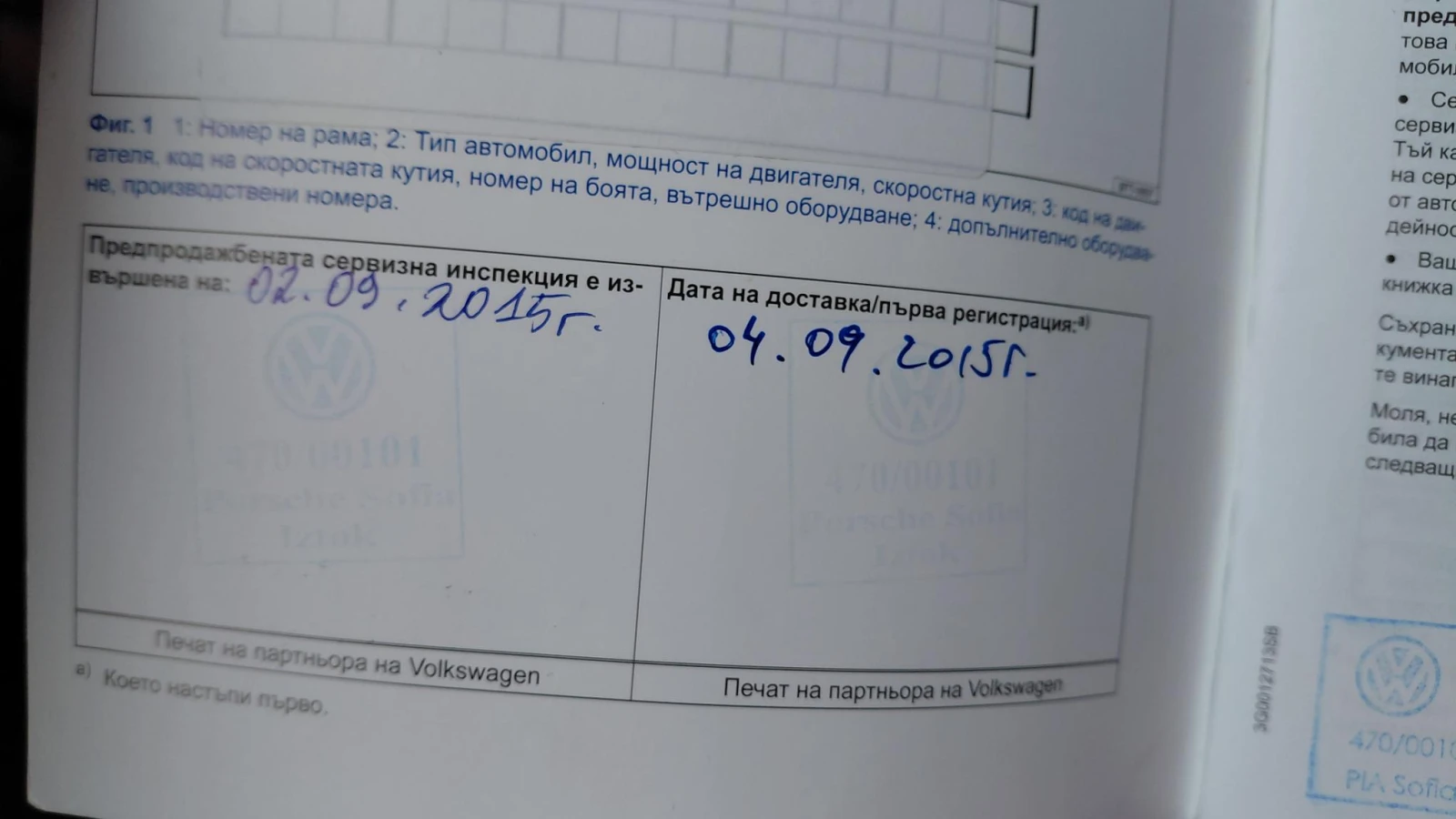 VW Golf VII Alltrack, снимка 8 - Автомобили и джипове - 56590266
