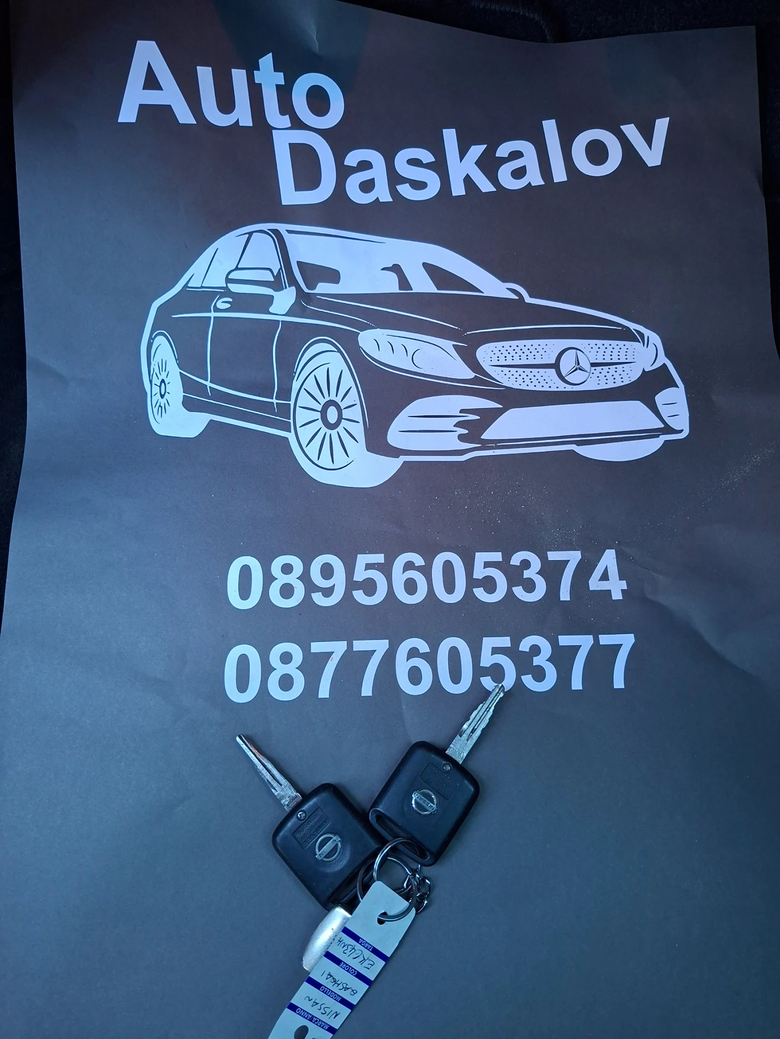 Nissan Qashqai 1, 6 I  Qashqai+ 2 Tekna, снимка 16 - Автомобили и джипове - 54555423
