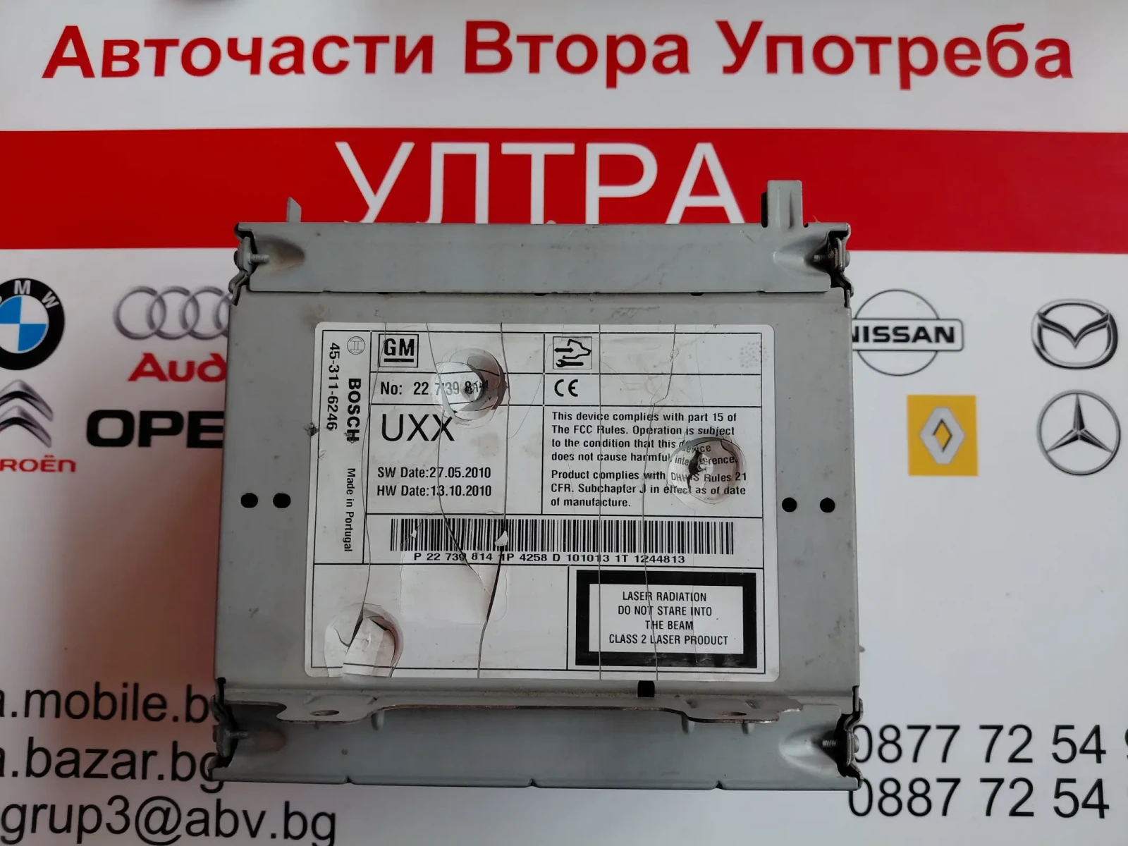 22739814  �����/CD/DVD/GPS ������ ���������� Opel Astra J 22 739 814 | Mobile.bg � ����������� 1