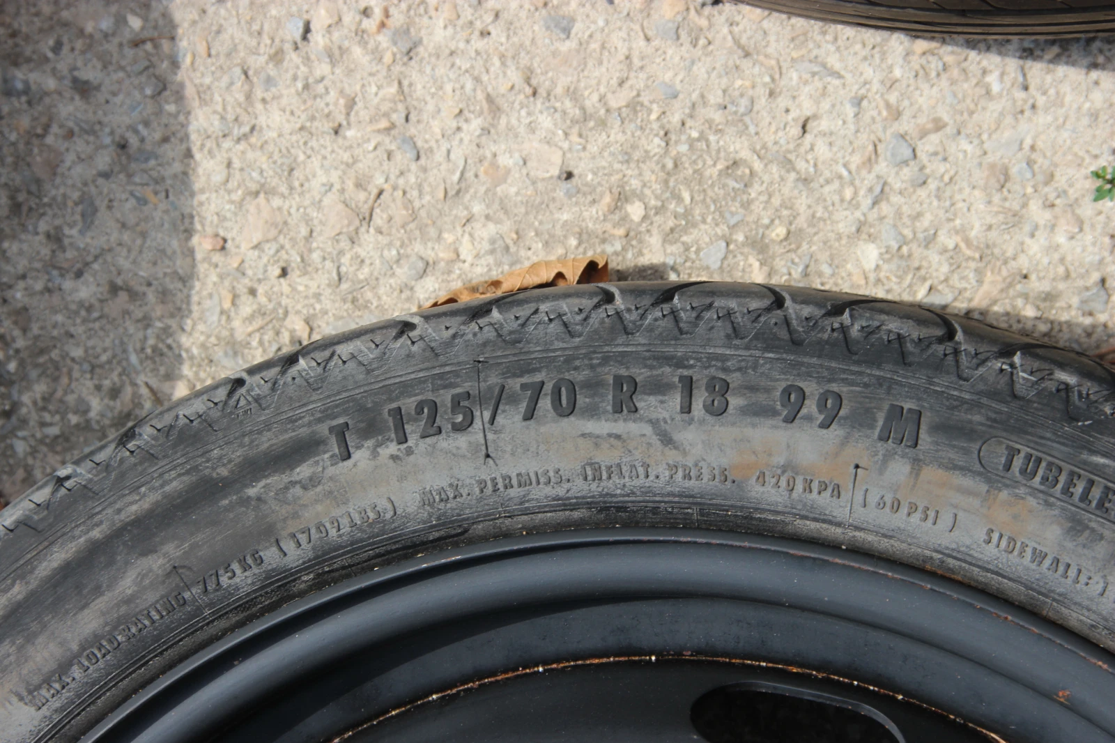 ���� � ������ 125/70R18 | Mobile.bg � ����������� 12