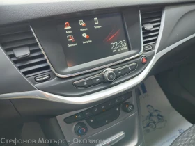Opel Astra К Sp Tourer Bussines 1.6 CDTI (110hp) МT6, снимка 14