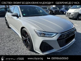 Audi Rs6 QUATTRO / B&O / PANO / MATRIX / CARBON, снимка 1