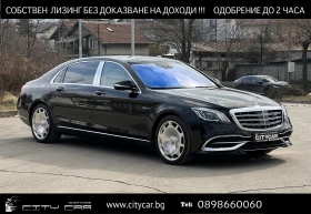 Mercedes-Benz S 560 MAYBACH/4M/FIRST CLASS/EXCLUSIV/DESIGNO/BURM 3D/TV, снимка 1