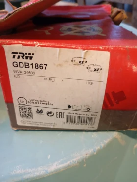 Audi A8 - 100 € / 195.58 лв. - 68643584 2