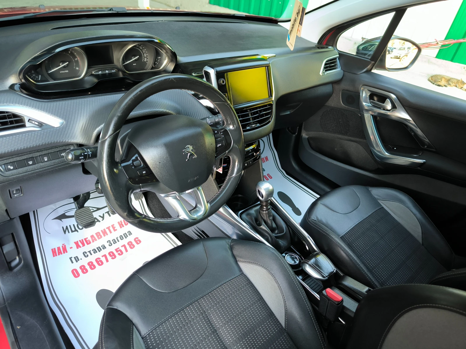 Peugeot 2008 1, 6HDi-114k.6 ckop.LED, КОЖА, НАВИ, ПАНОРАМА, ЕВР - изображение 9