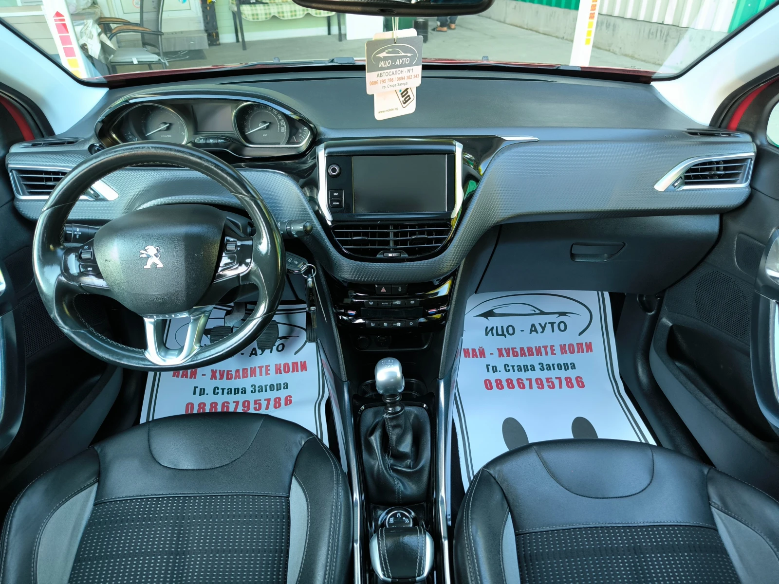Peugeot 2008 1, 6HDi-114k.6 ckop.LED, КОЖА, НАВИ, ПАНОРАМА, ЕВР - изображение 10
