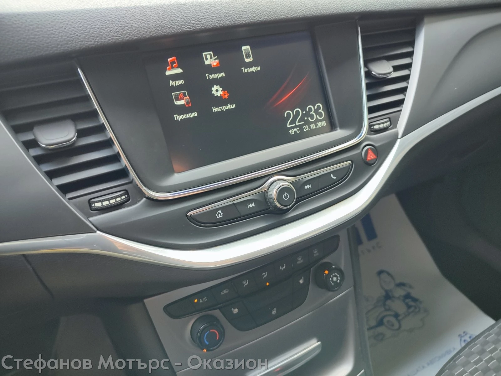 Opel Astra К Sp Tourer Bussines 1.6 CDTI (110hp) МT6, снимка 14 - Автомобили и джипове - 54711610