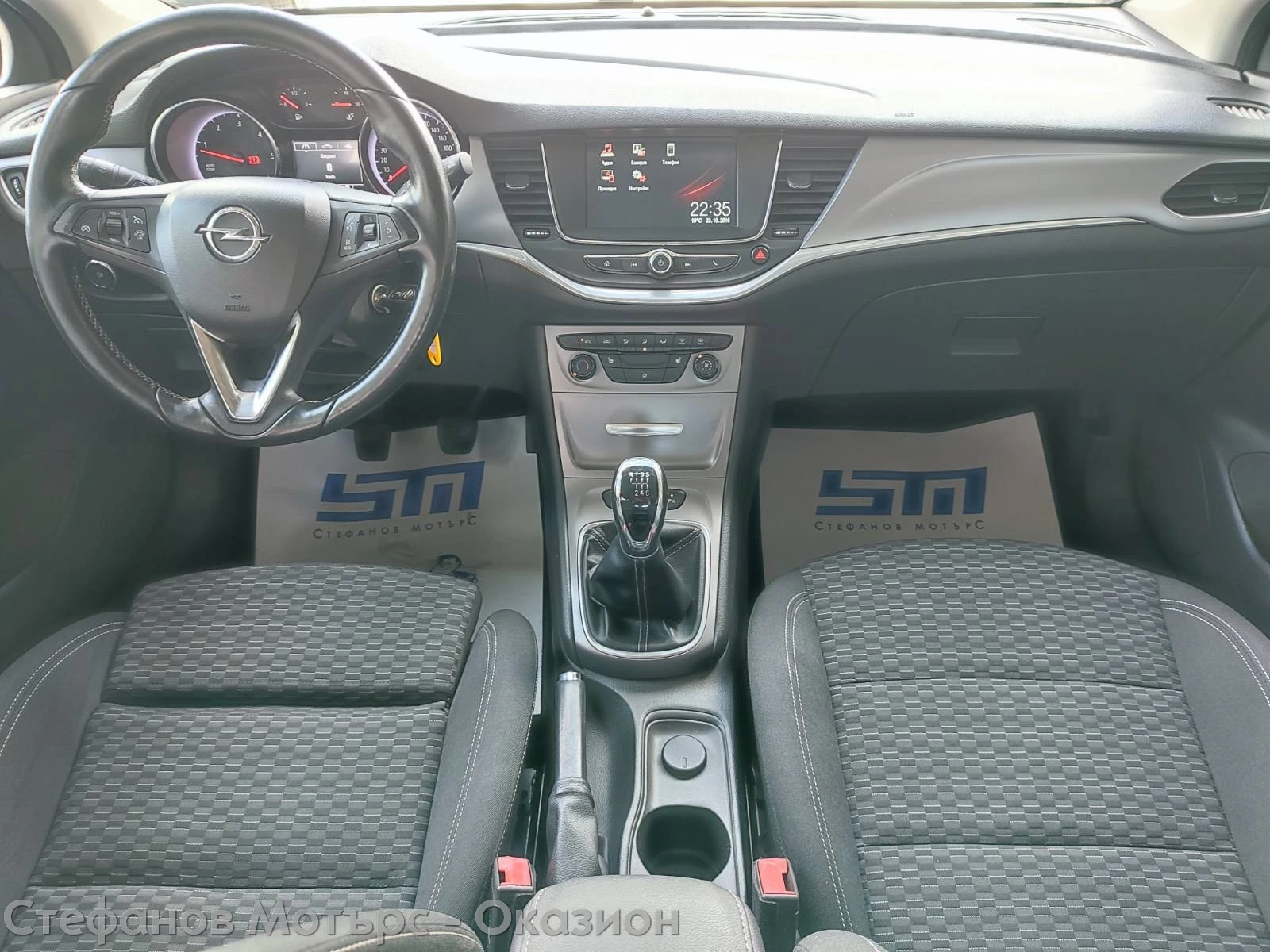 Opel Astra К Sp Tourer Bussines 1.6 CDTI (110hp) МT6, снимка 10 - Автомобили и джипове - 54711610