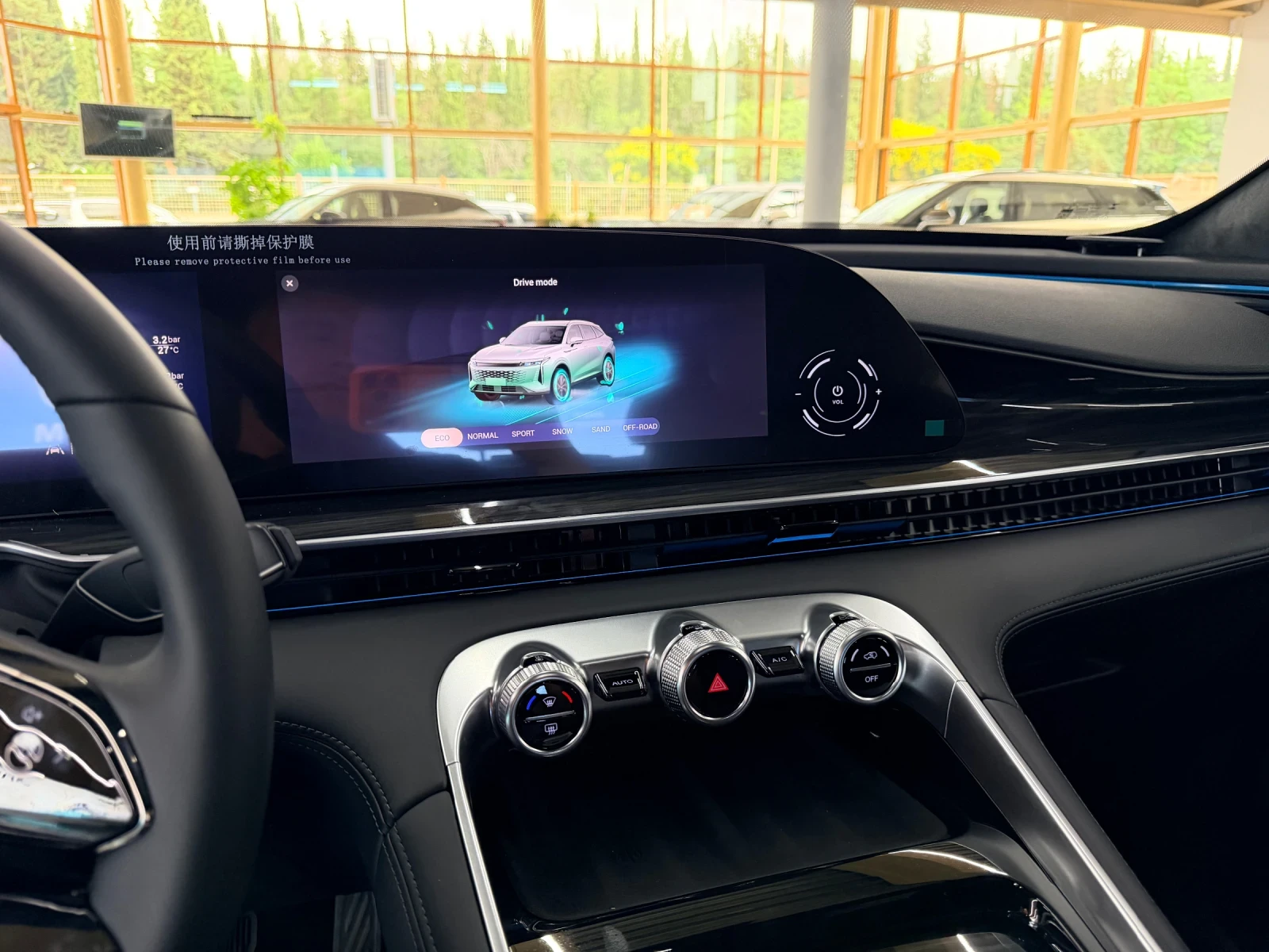 Omoda 9 Phev AWD , снимка 10 - Автомобили и джипове - 55022982