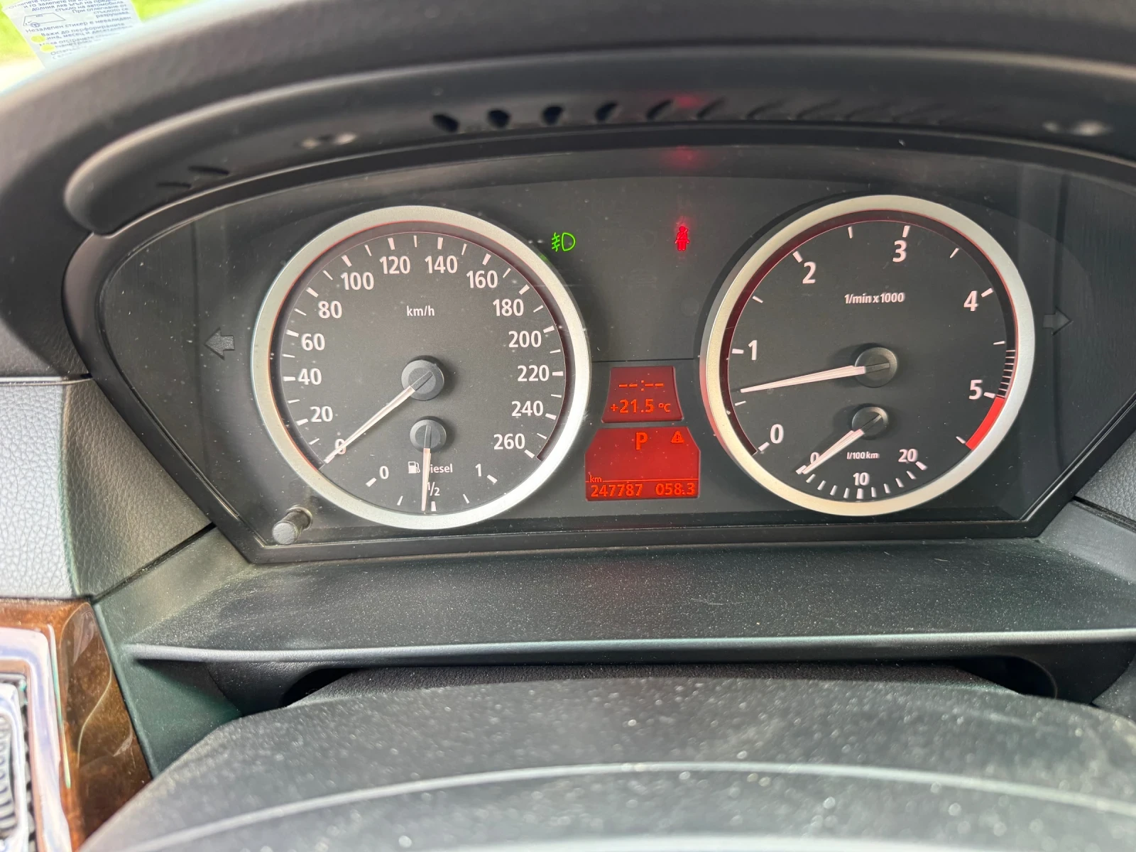 BMW 530 E60 Xdrive, снимка 8 - Автомобили и джипове - 55599132