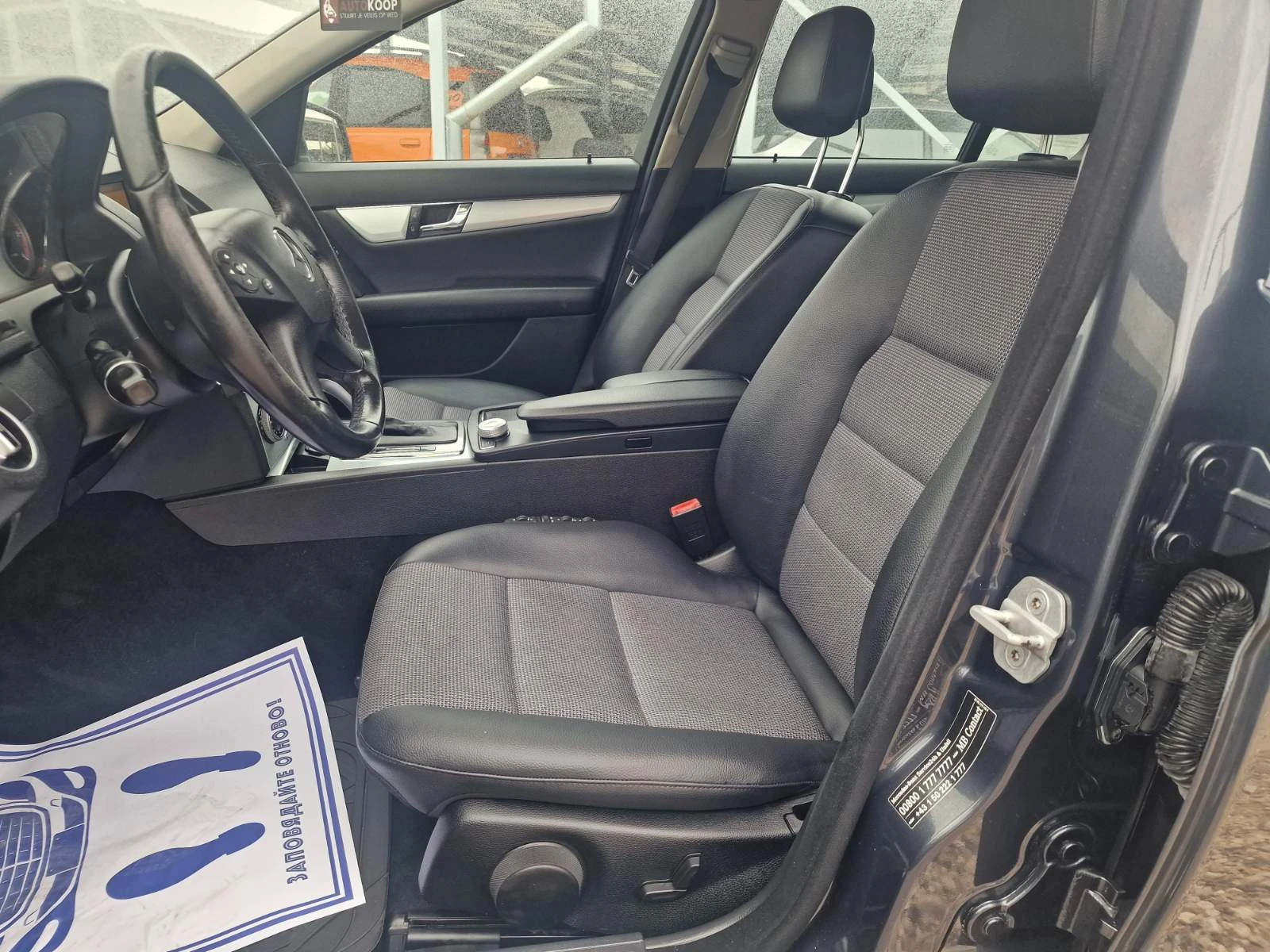 Mercedes-Benz C 220 2.2 CDI AVANTGARDE 170кс АВТОМАТ, снимка 11 - Автомобили и джипове - 55998714