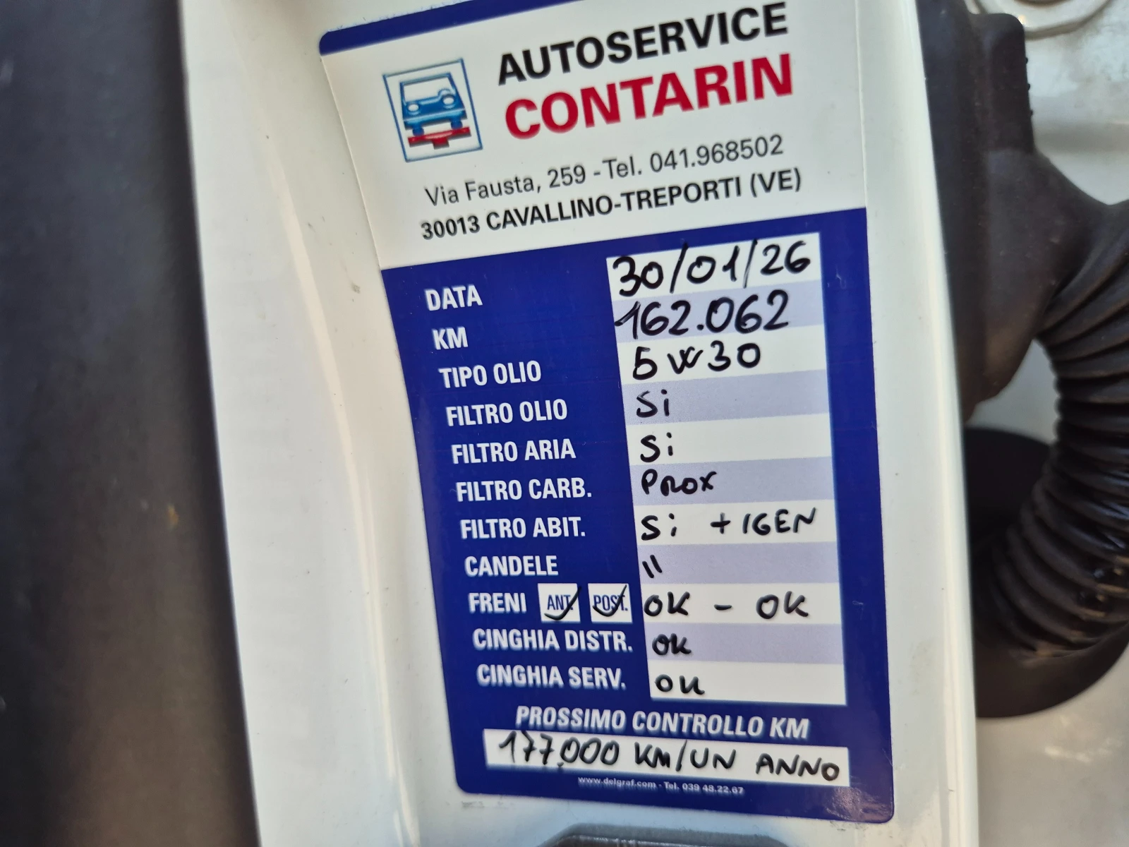 Ford Fiesta 1.6 HDI-Италия, снимка 12 - Автомобили и джипове - 56096032
