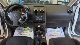 Nissan Qashqai 4x4* Нави* Панорама* Камера* 131кс, снимка 12