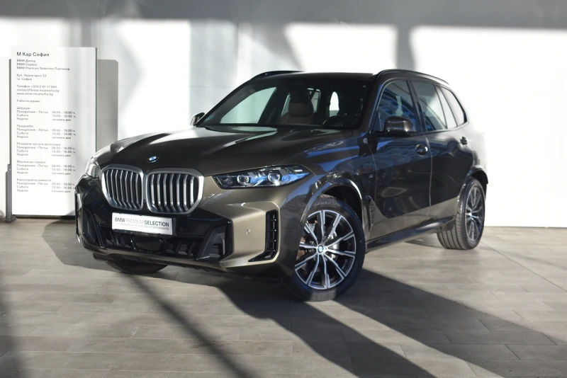 BMW X5 xDrive30d