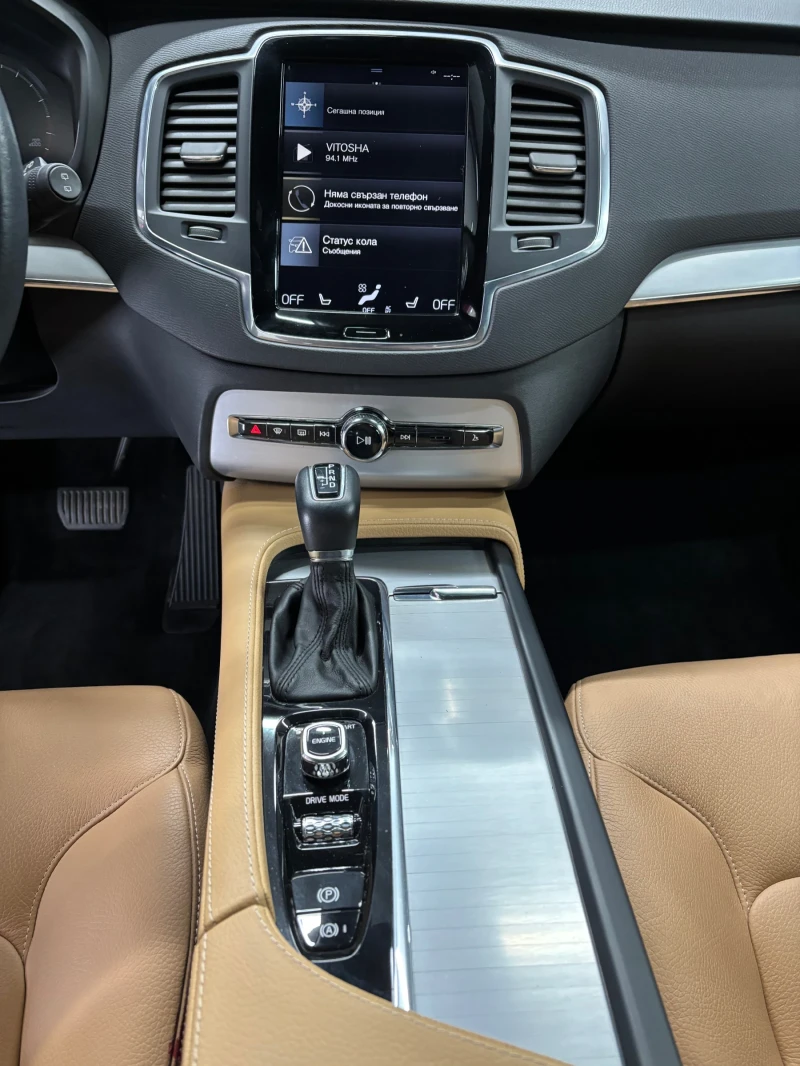 Volvo Xc90 ПРОМОЦИЯ!!!, снимка 10 - Автомобили и джипове - 52322989