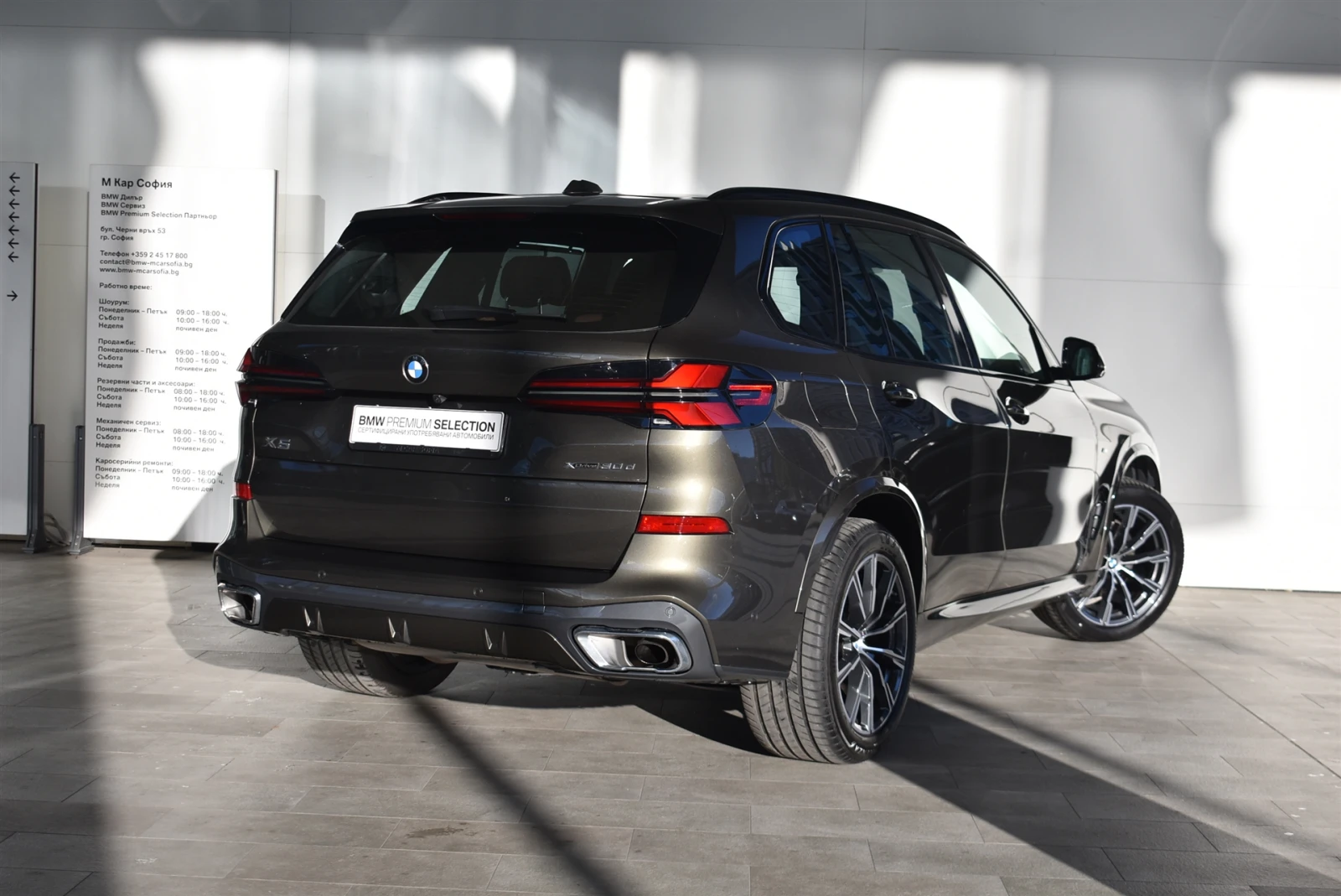 BMW X5 xDrive30d | Mobile.bg   2