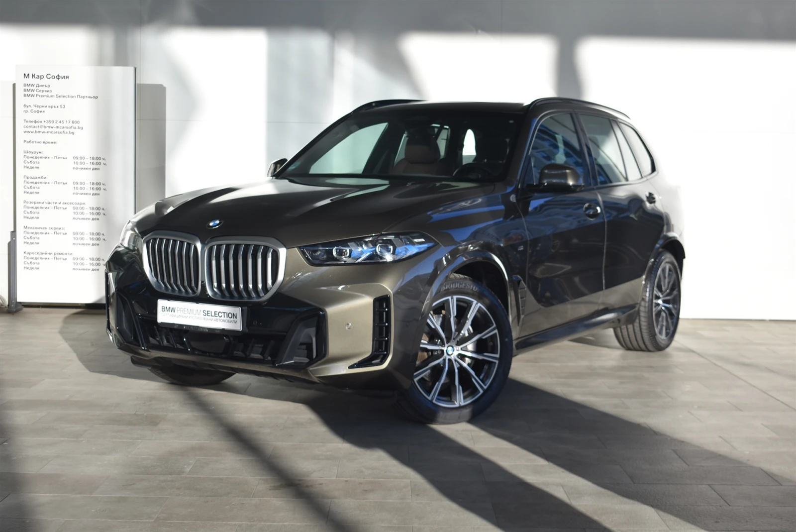 BMW X5 xDrive30d | Mobile.bg   1
