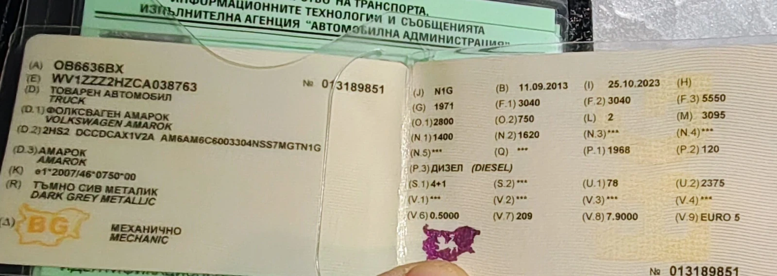 VW Amarok 2.0 TDI Bi Turbo 120kw - изображение 2