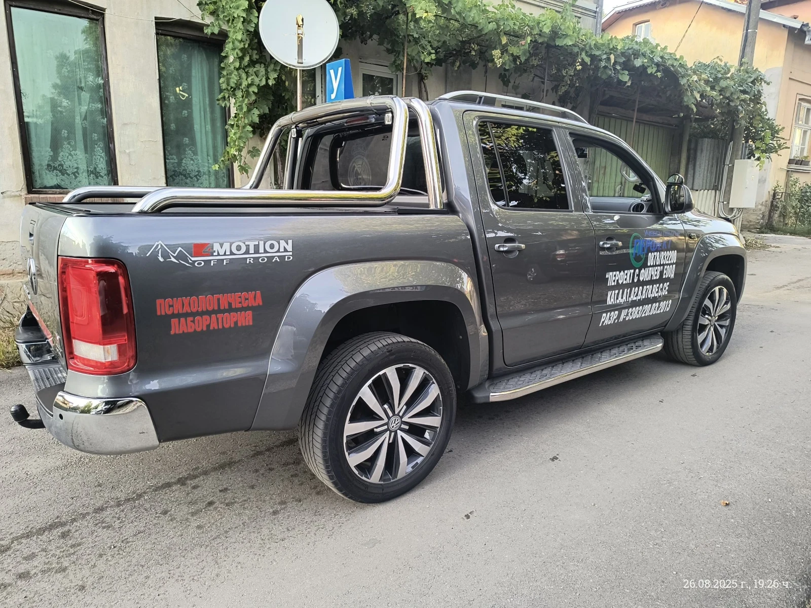 VW Amarok 2.0 TDI Bi Turbo 120kw - изображение 3
