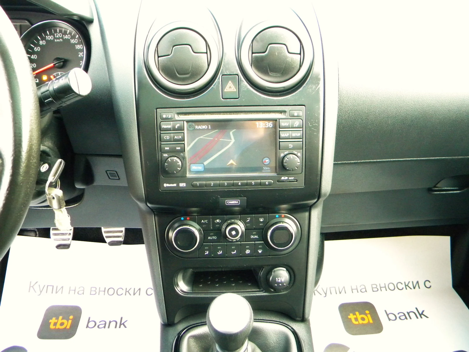 Nissan Qashqai 1.5DCI-6ck* 140000km* NAVI-����-��������* KATO ��� | Mobile.bg � ����������� 15