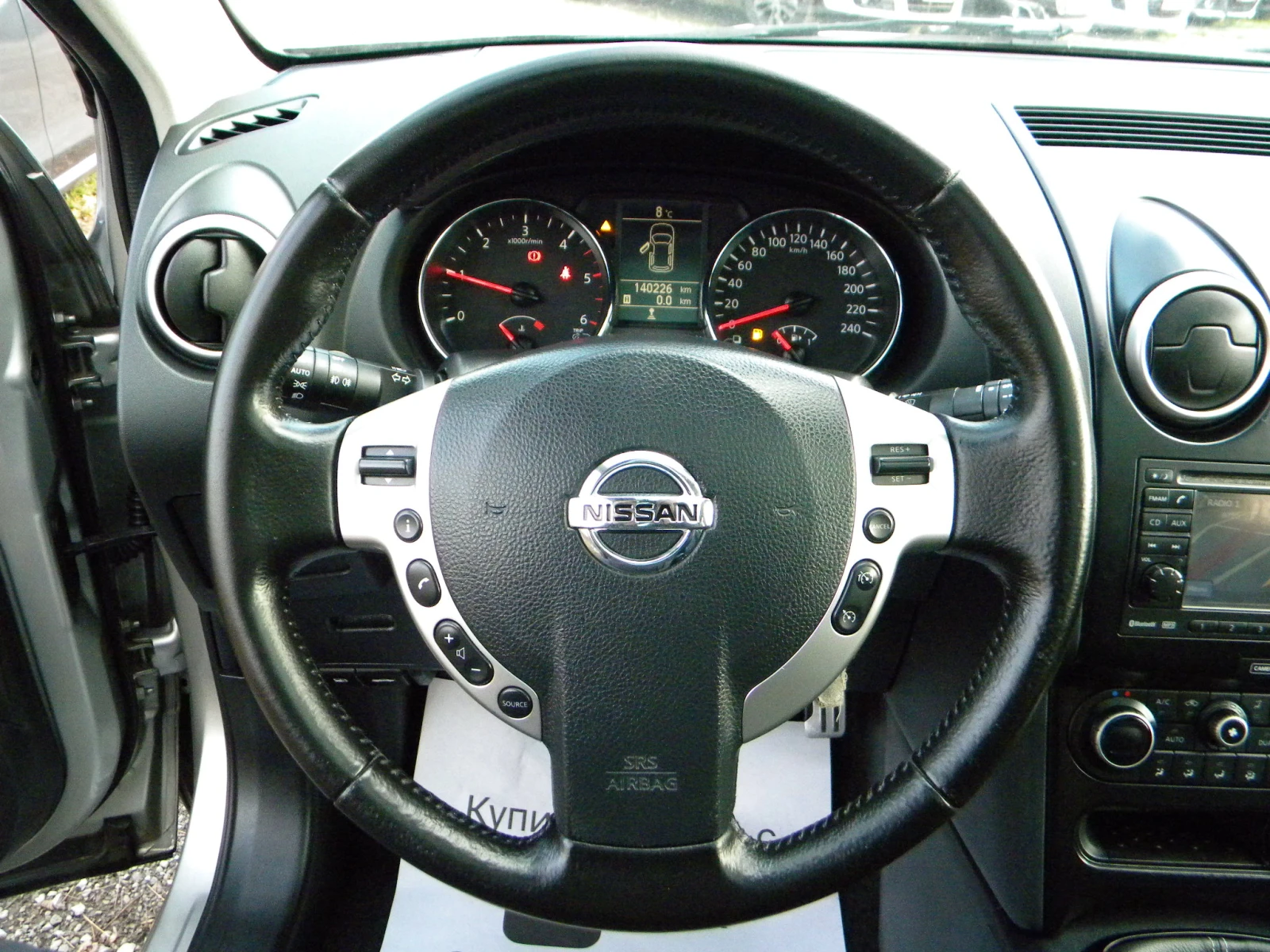 Nissan Qashqai 1.5DCI-6ck* 140000km* NAVI-����-��������* KATO ��� | Mobile.bg � ����������� 17