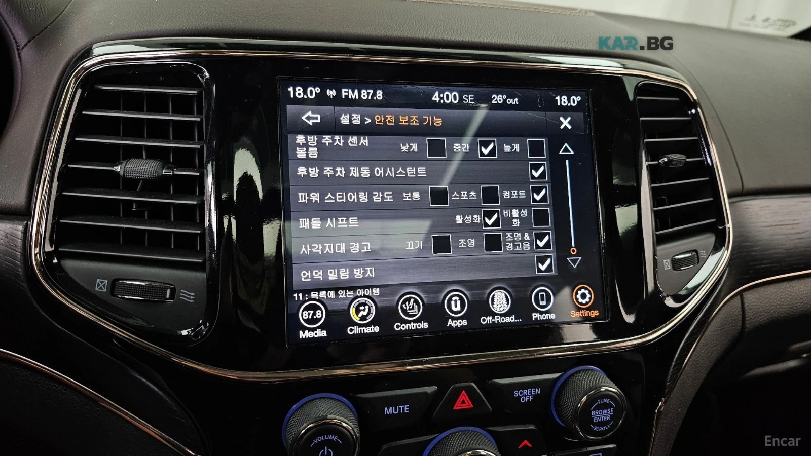 Jeep Cherokee SUMMIT* PANO* ����* ���������* �������* ����* ���� | Mobile.bg � ����������� 16