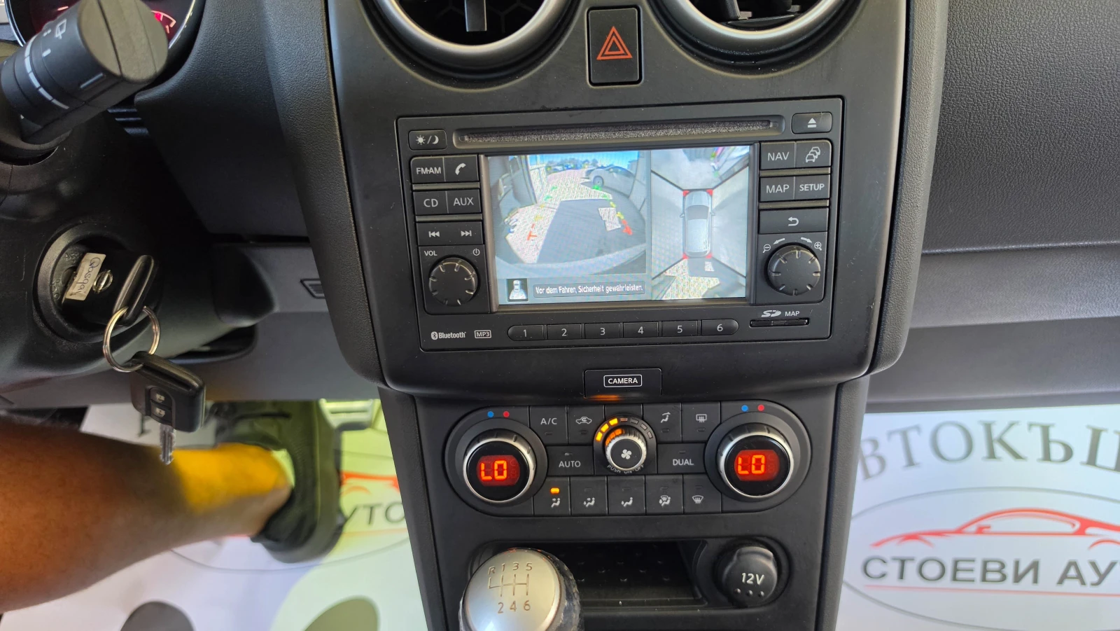 Nissan Qashqai 4x4* Нави* Панорама* Камера* 131кс, снимка 14 - Автомобили и джипове - 55281149