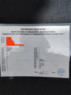 ���� ��� ��������� PC�-4 �� ������� | Mobile.bg � ����� ������ 11
