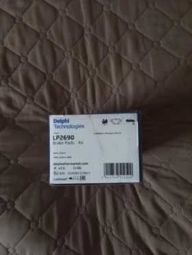 Накладки за ситроен с4 Гранд пикасо, снимка 5