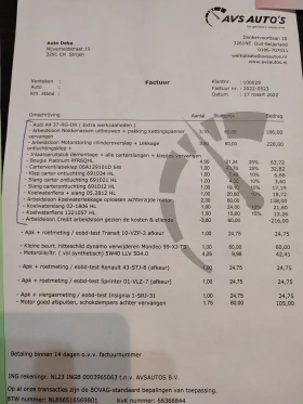 Audi A4 B7 BFB, снимка 16