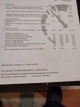 Audi A4 B7 BFB, снимка 15