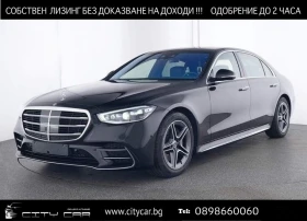 Mercedes-Benz S 450 d/ AMG/ LONG/ 4-MATIC/BURM/ PANO/ HEAD UP/360/ TV/ - [1] 