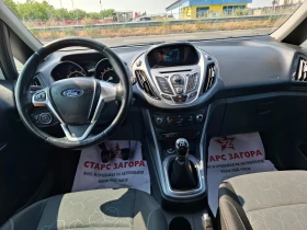 Ford B-Max 1, 4i газов инжекцион Италия - 8990 лв. - 20157409 8