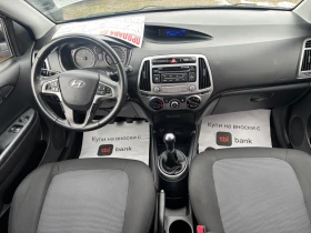 Hyundai I20 2014+ ФЕЙС+ 1.3+ ЛЕД+ 101хл км+ Н.ГУМИ+ НОВ, снимка 12