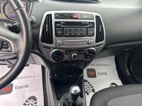 Hyundai I20 2014+ ФЕЙС+ 1.3+ ЛЕД+ 101хл км+ Н.ГУМИ+ НОВ, снимка 10