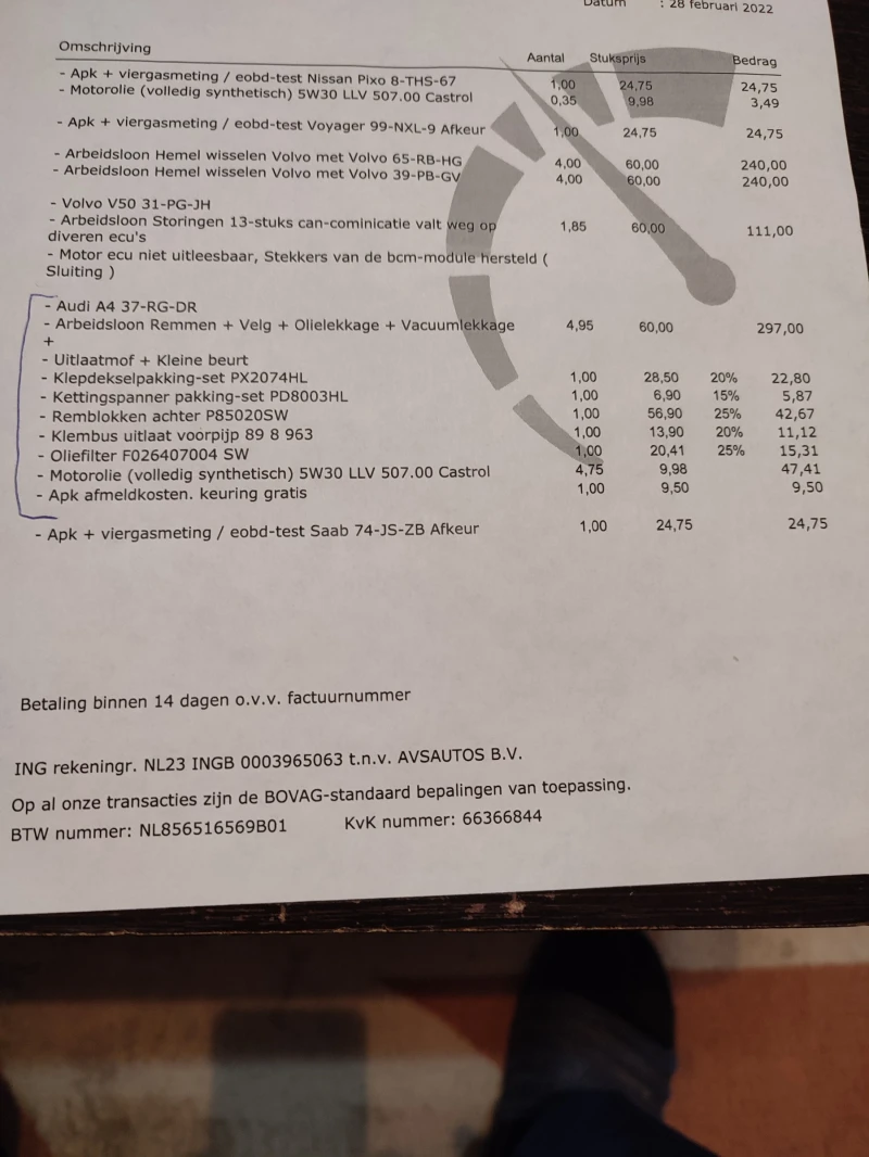 Audi A4 B7 BFB, снимка 15 - Автомобили и джипове - 52379220