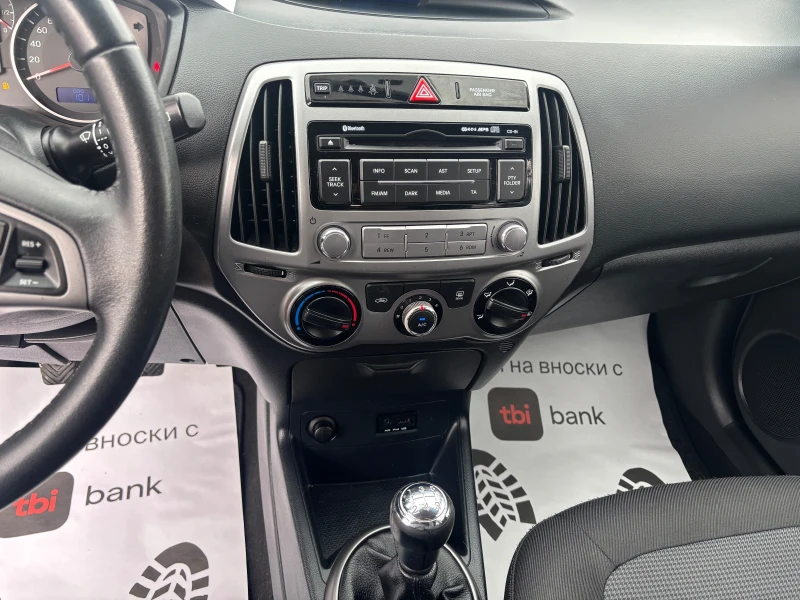 Hyundai I20 2014+ ФЕЙС+ 1.3+ ЛЕД+ 101хл км+ Н.ГУМИ+ НОВ, снимка 10 - Автомобили и джипове - 53393151