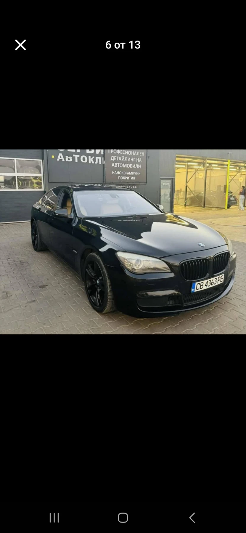 BMW 730 | Mobile.bg — изображение 5