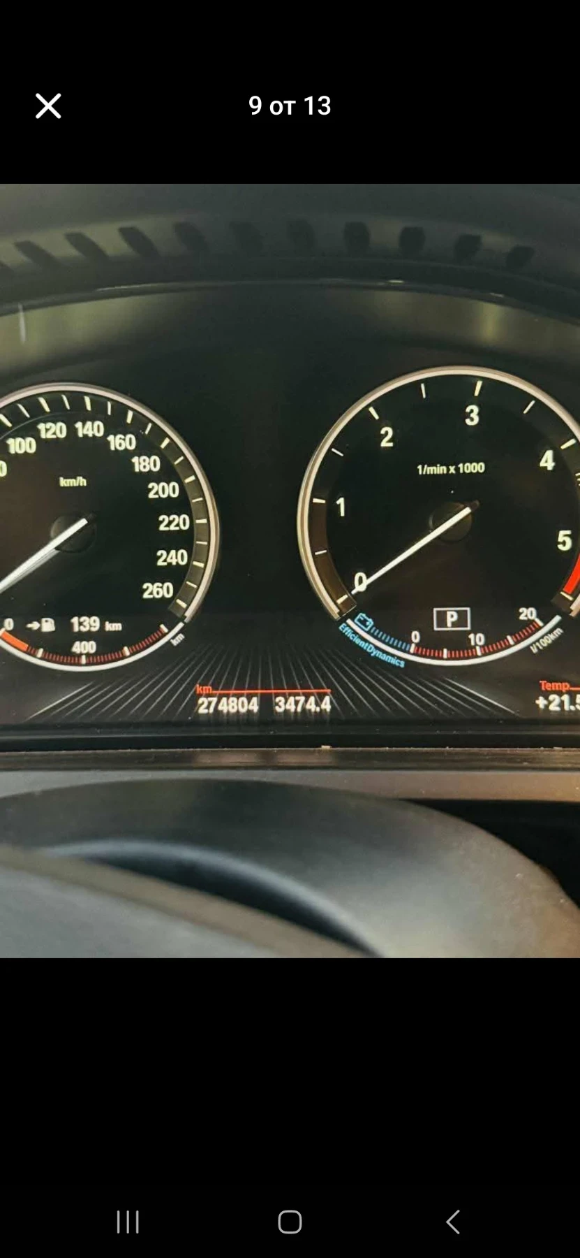 BMW 730 | Mobile.bg — изображение 8