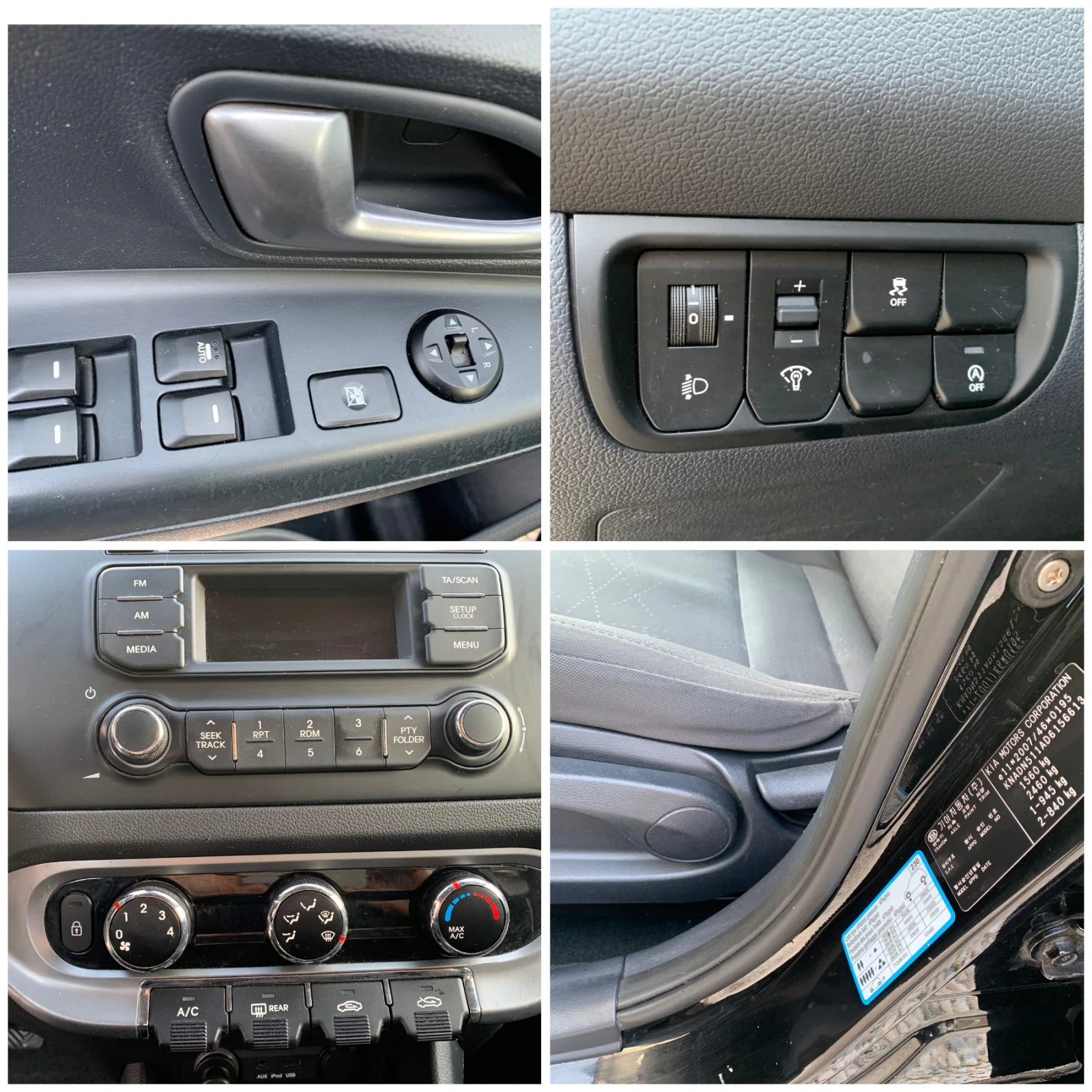 Kia Rio Attract / EURO 5 / KLIMA / HOLLAND, снимка 14 - Автомобили и джипове - 53758701