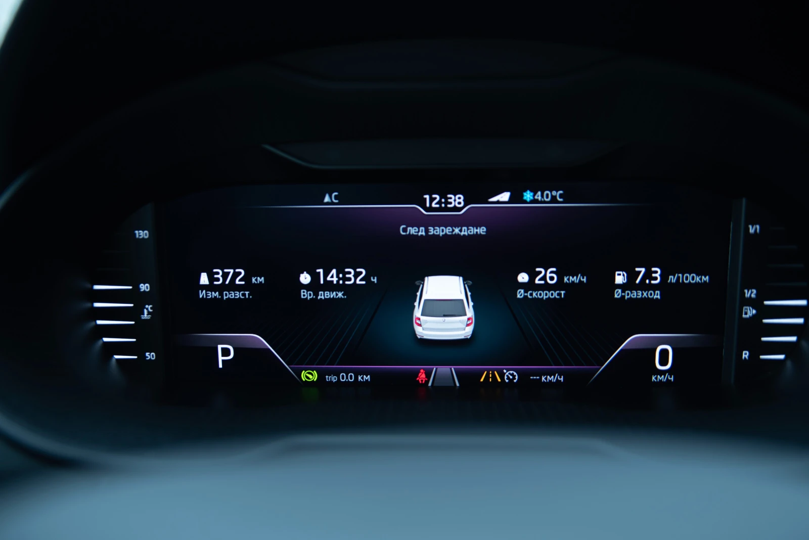 Skoda Octavia, снимка 8 - Автомобили и джипове - 54016269