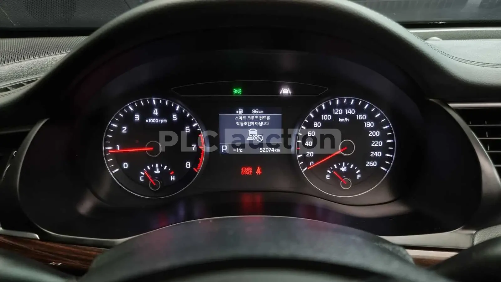 Kia K7 3.0 PRIME| 360| KRELL| HEAD UP| ПАНОРАМА, снимка 8 - Автомобили и джипове - 54697843