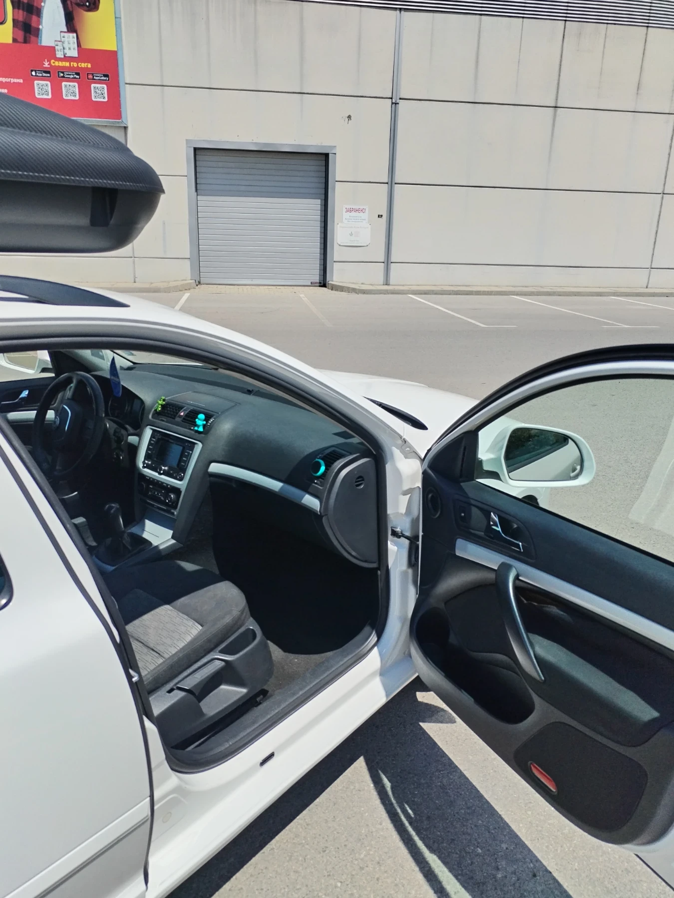 Skoda Octavia, снимка 10 - Автомобили и джипове - 56087383