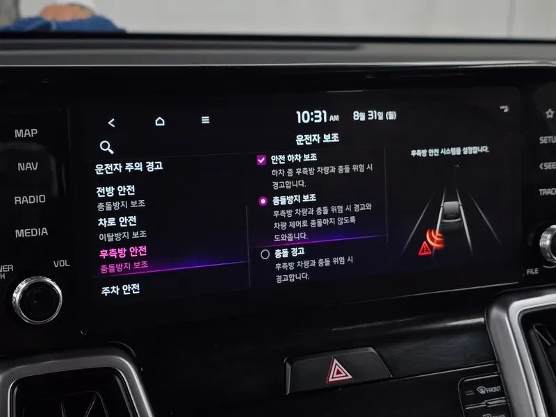 Kia Sorento 2.2 CRDI 4WD - САМО 30% АВАНС, снимка 16 - Автомобили и джипове - 56018254